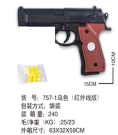 Пістолет 757 (288шт/2) пульки,в пакеті 15*11*3 см(КІ)