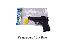Пістолет арт. 003-1 (720шт) кульки, пакет 15*10см(КІ)