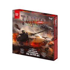 Настільна тактична гра "Tanks Battle Royale" рос (10)(Пок)