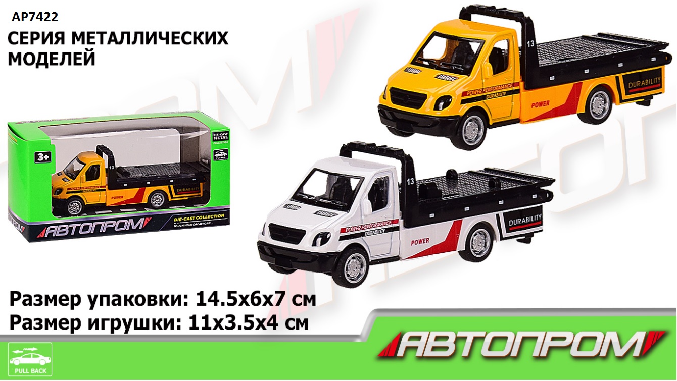 Машина мет.  арт. AP7422 (96шт/2)  короб.14,5*6*7см(КІ)