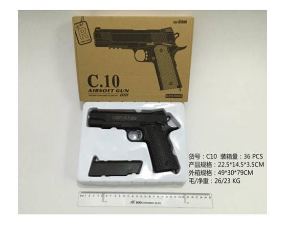 Пістолет мет. арт. C10 (36шт) кульки, у короб. 26*18*4,5см(КІ)