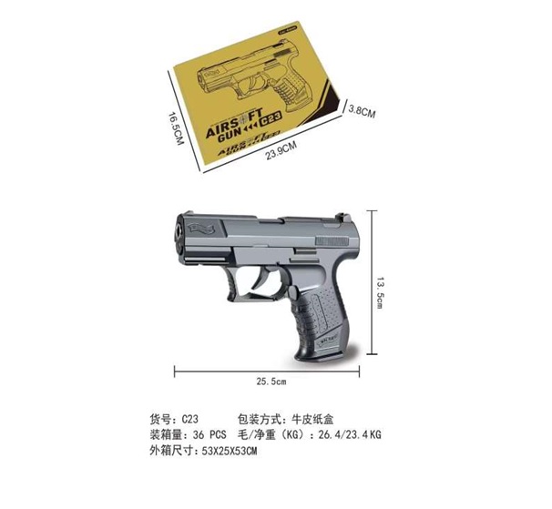 Пістолет мет. арт. C23 (36шт) кульки, у короб. 23,9*16,5*4 см(КІ)