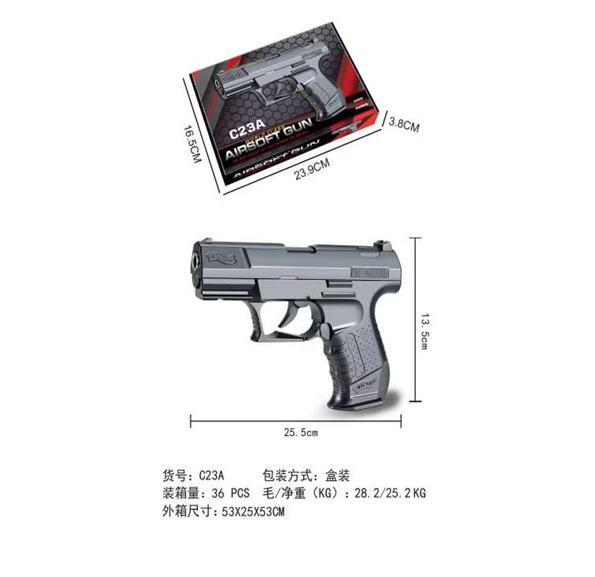 Пістолет мет. арт. C23A (36шт/2) кульки, у короб. 23,9*16,5*4 см(КІ)