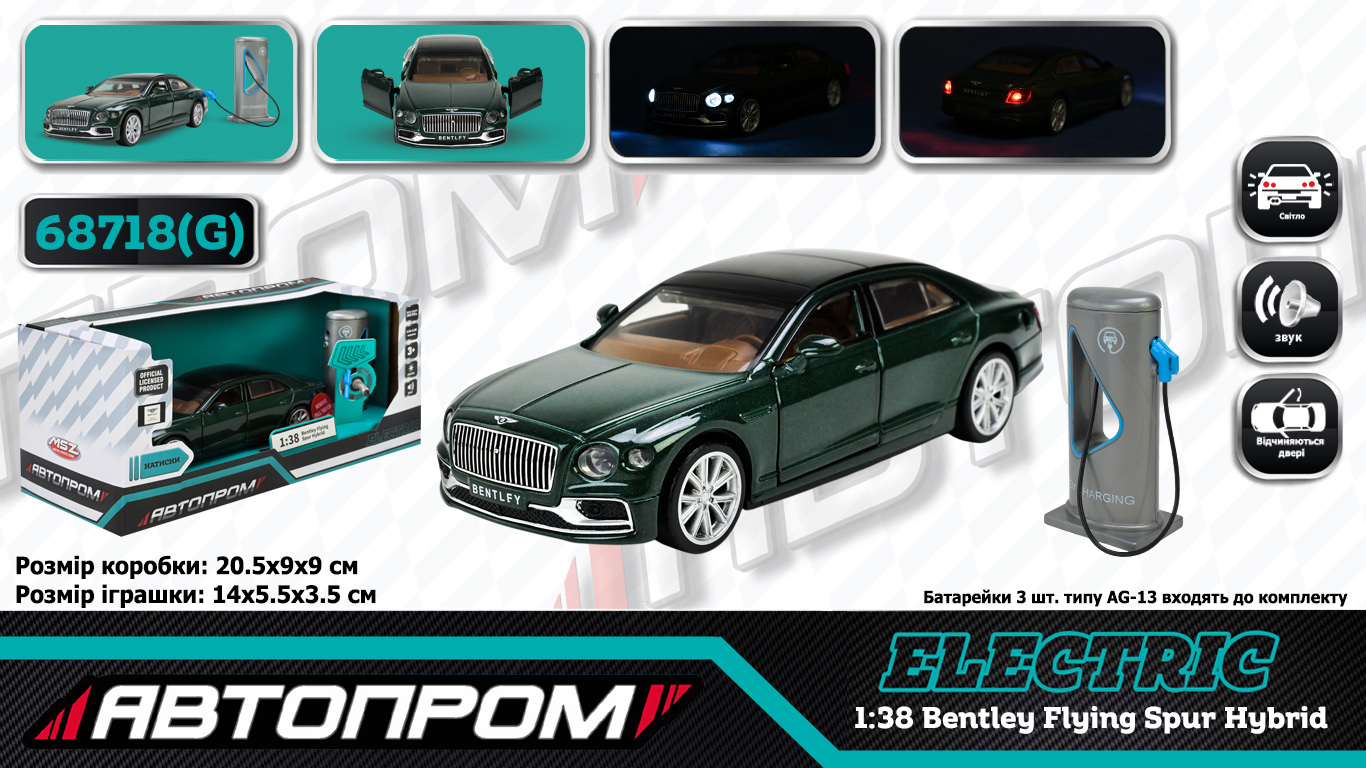 Машина (електро) мет.  арт. 68718G (32шт) 1:38 