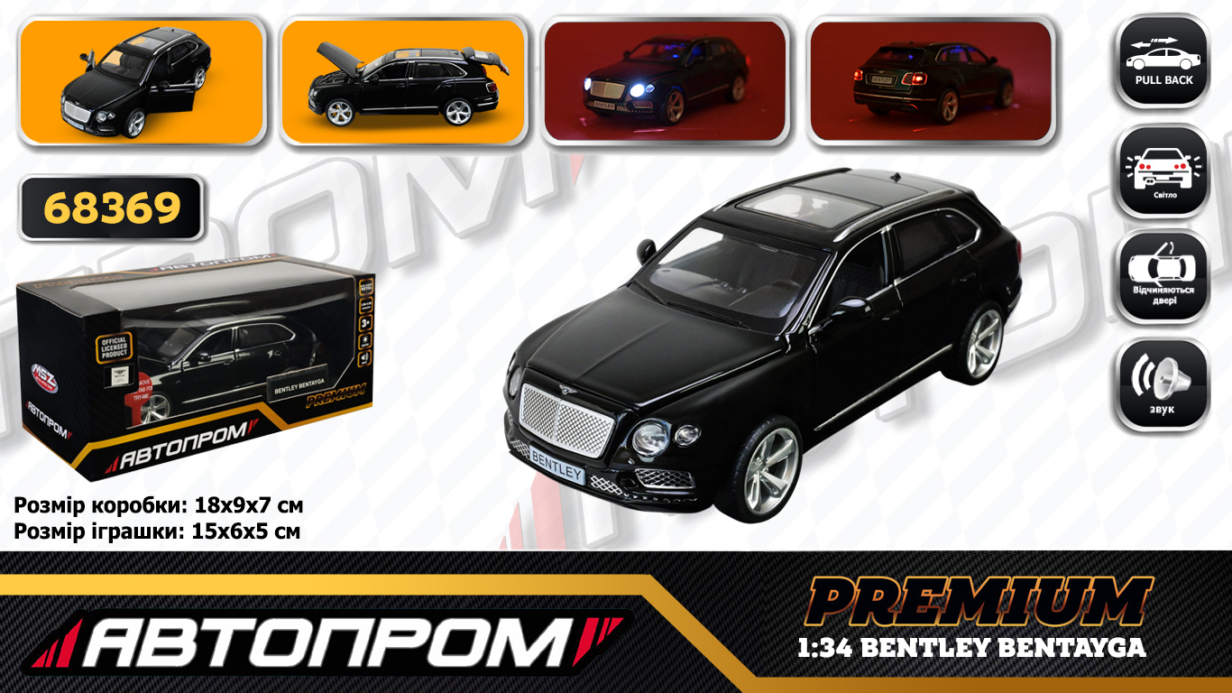 Машина мет. арт. 68369 (48шт/2) 1:34 BENTLEY BENTAYGA, батар, світло, звук, відкр.двері,(КІ)