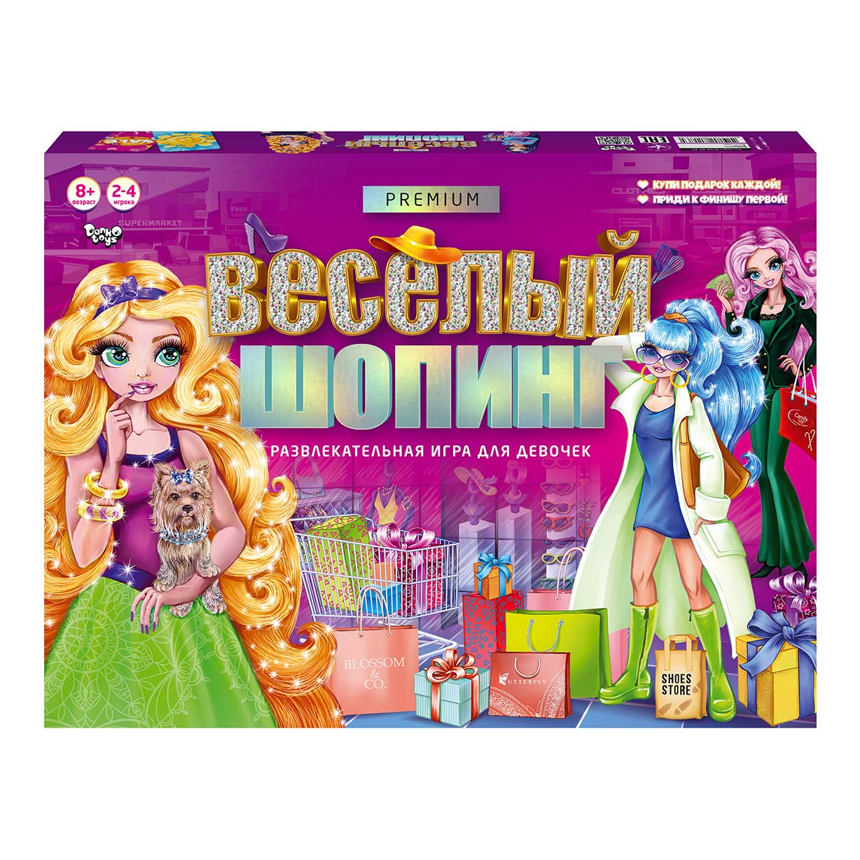Настільна розважальна гра 