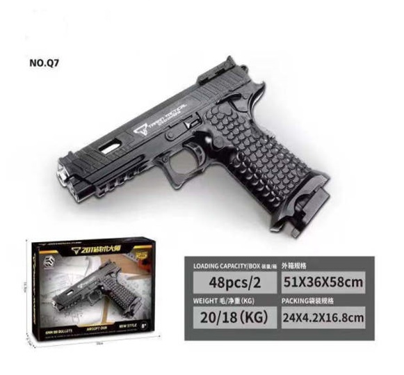Пістолет арт.Q7 (48шт/2) кульки, короб. 24*17см(КІ)