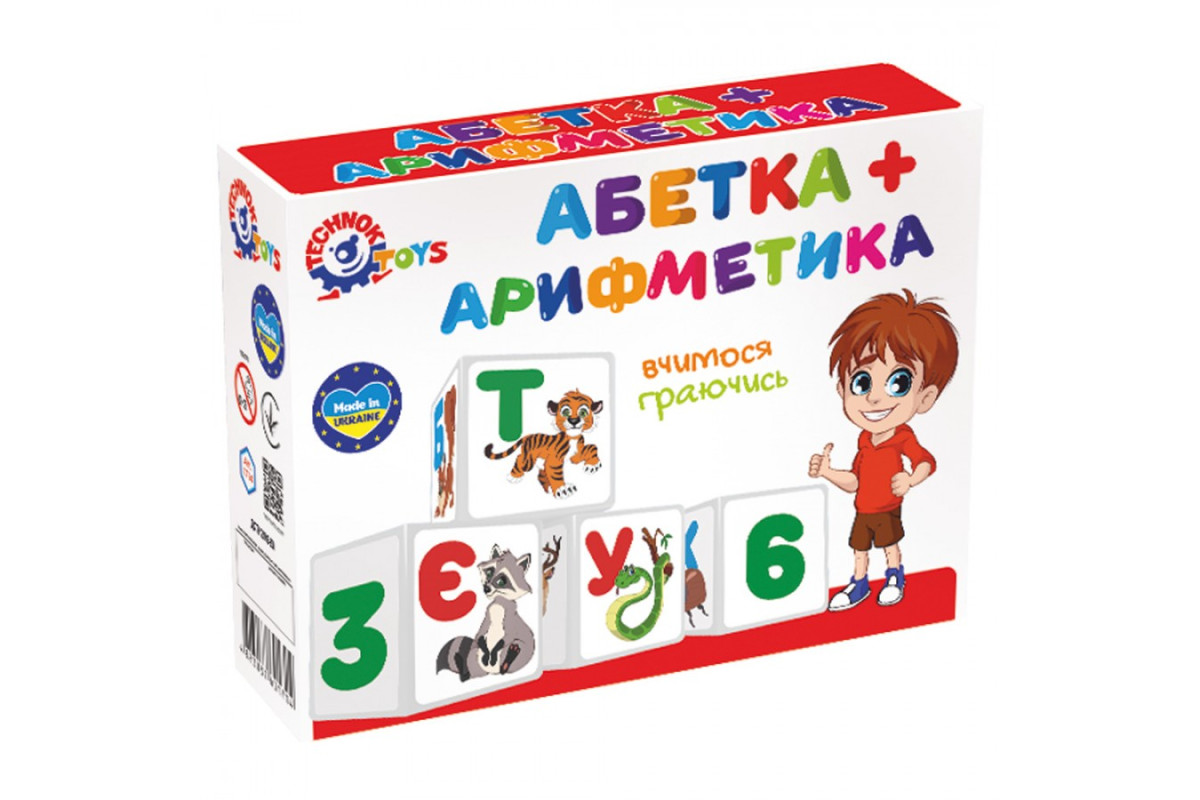 Кубики 