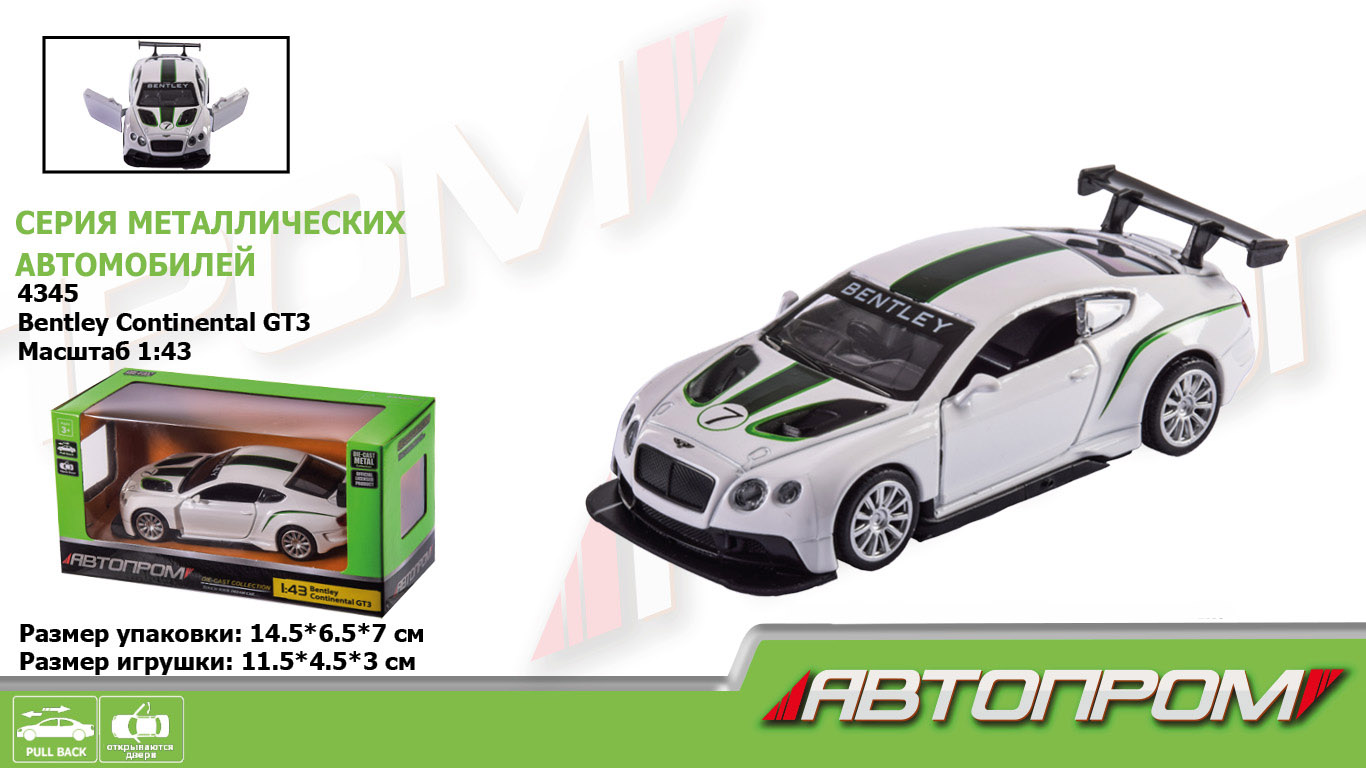 Машина мет.  арт. 4345 (96шт/2) 1:43 Bentley Continental GT3,відкр..двері, короб.  14,5*6,5*(КІ)