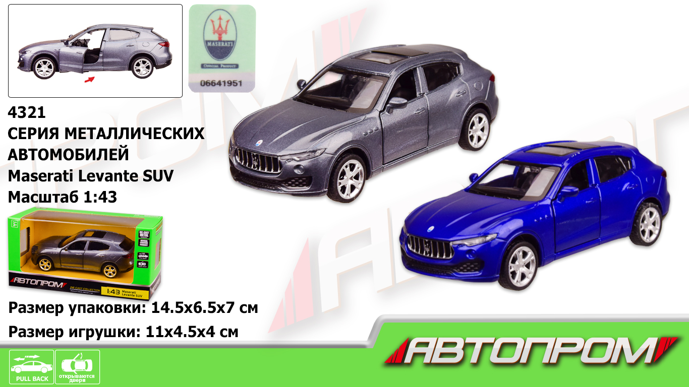 Машина мет. арт. 68412 (48шт/2)1:30 BMW Z4 M40i,батар, світ.,звук,відкр..двері, короб.(КІ)