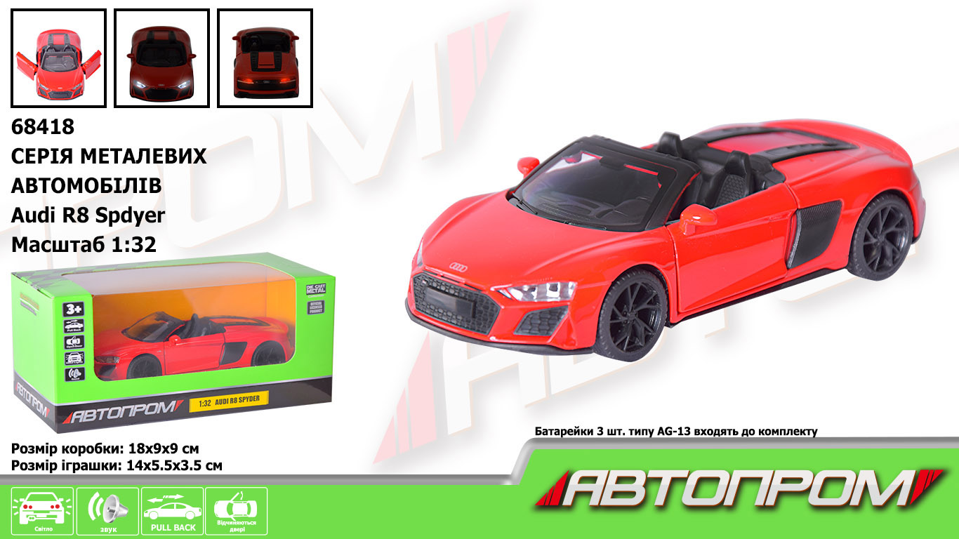 Машина мет.  арт. 68418 (48шт/2) 1:32 Audi R8 Spdyer, бат.,  світ., звук, відчиняються двері(КІ)