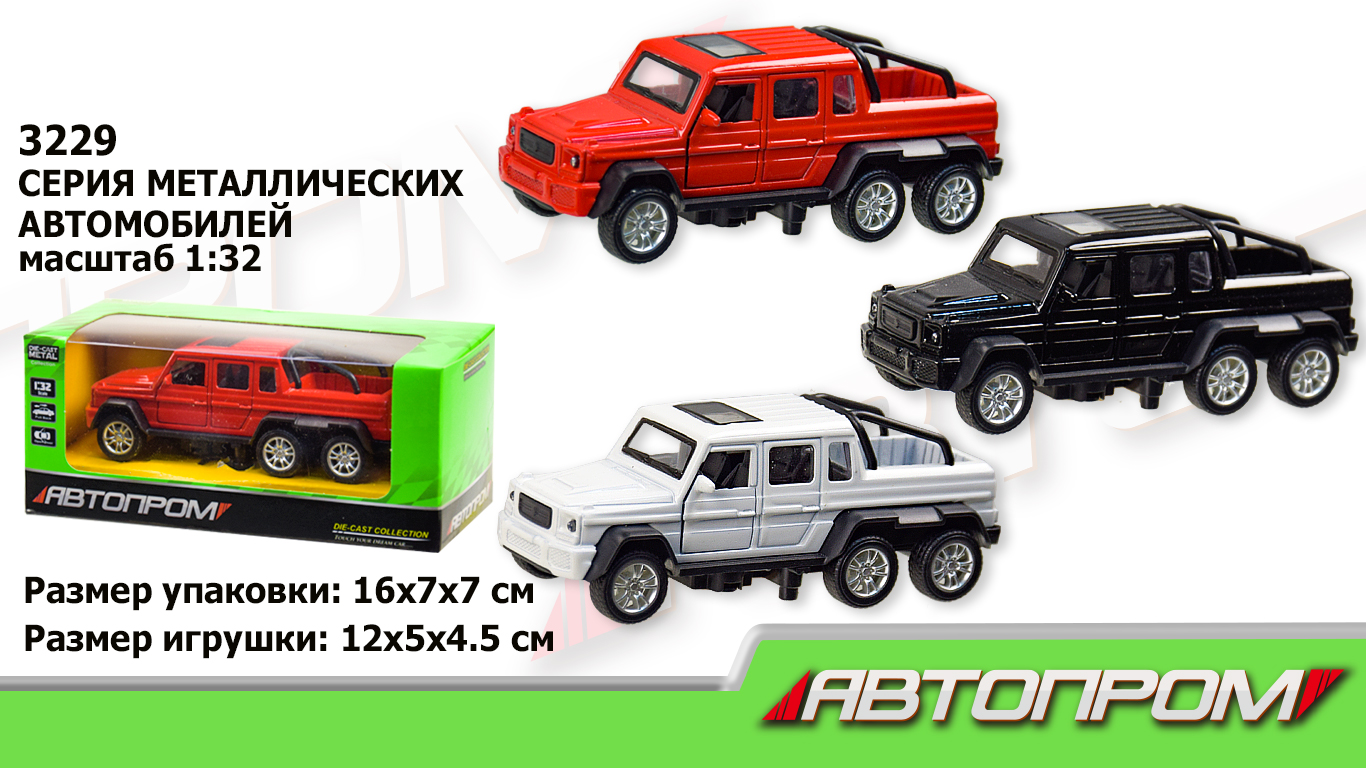 Машина металл 3229 (96шт/2),1:32,3 цвета,откр.двери, в кор.16*7*7см(КИ)