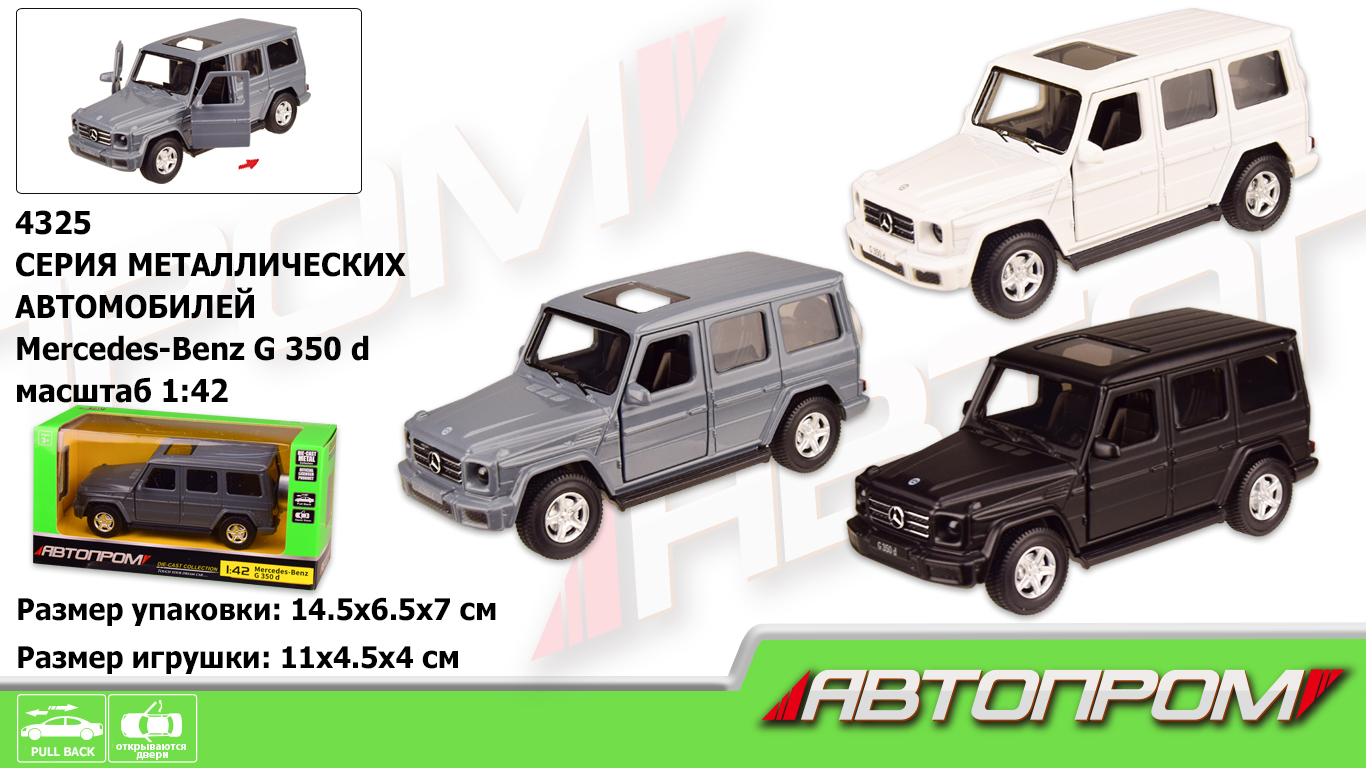 Машина мет.  арт. 4325 (96шт/2), 1:42 Mercedes-Benz G350D, 3 кольор., відкр.двері,  короб.(КІ)  