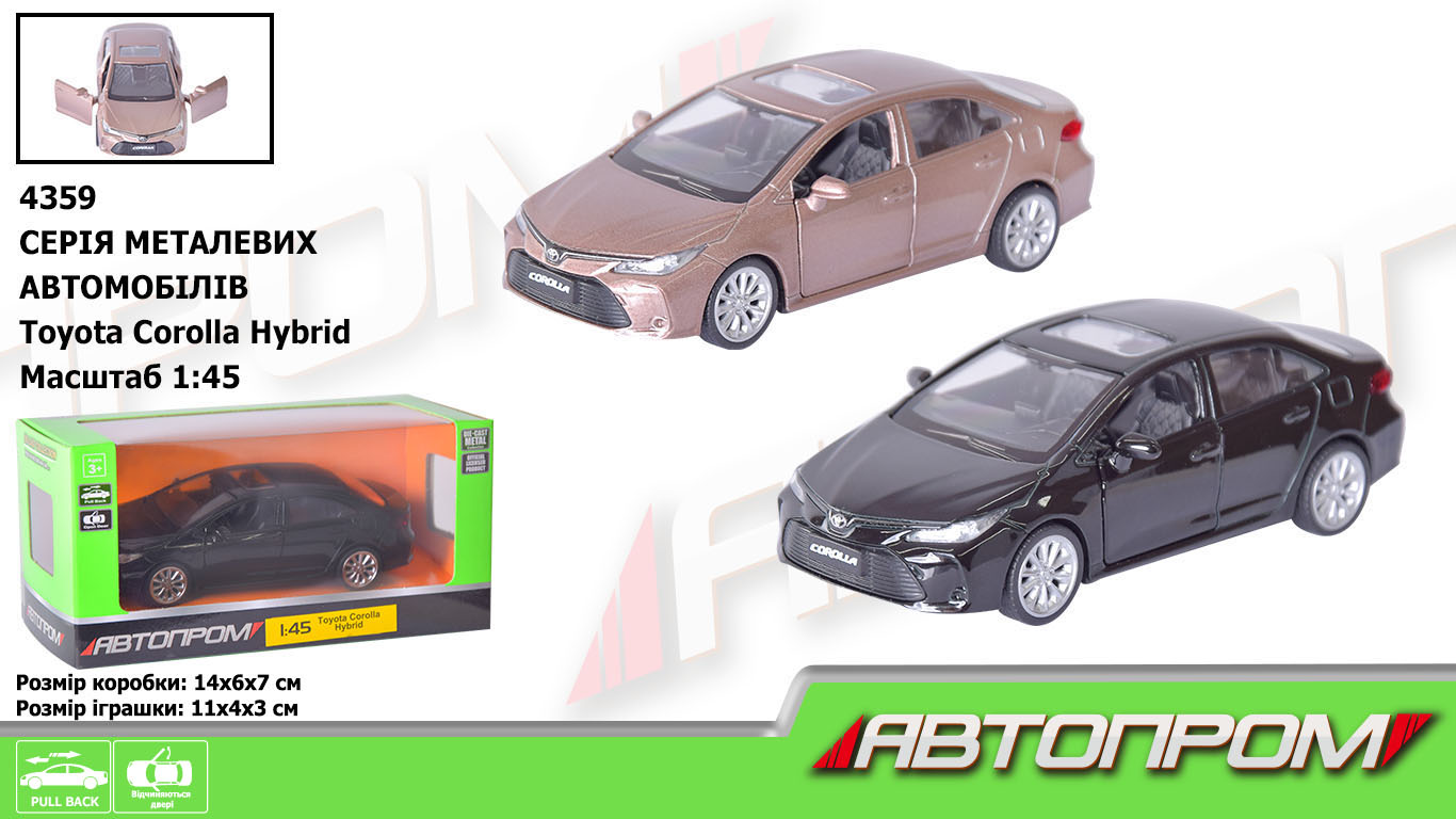Машина мет.  арт. 4359 (96шт/2) 1:45 Toyota Corolla Hybrid, відчиняються двері, короб.(КІ)