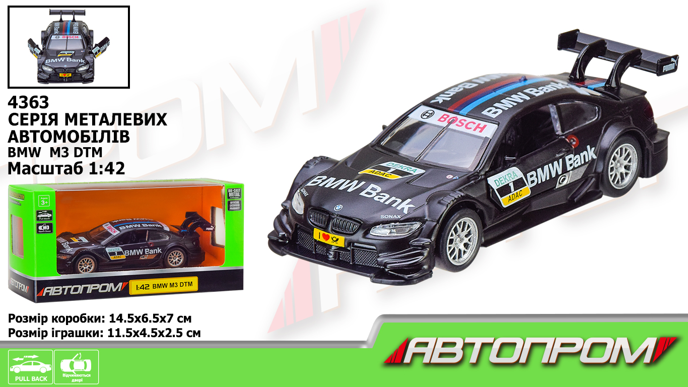 Машина мет.  арт. 4363 (96шт/2) 1:42 BMW M3 DTM,1 колір,відкр. двері,короб. 14,5*6,5*7см(КІ)