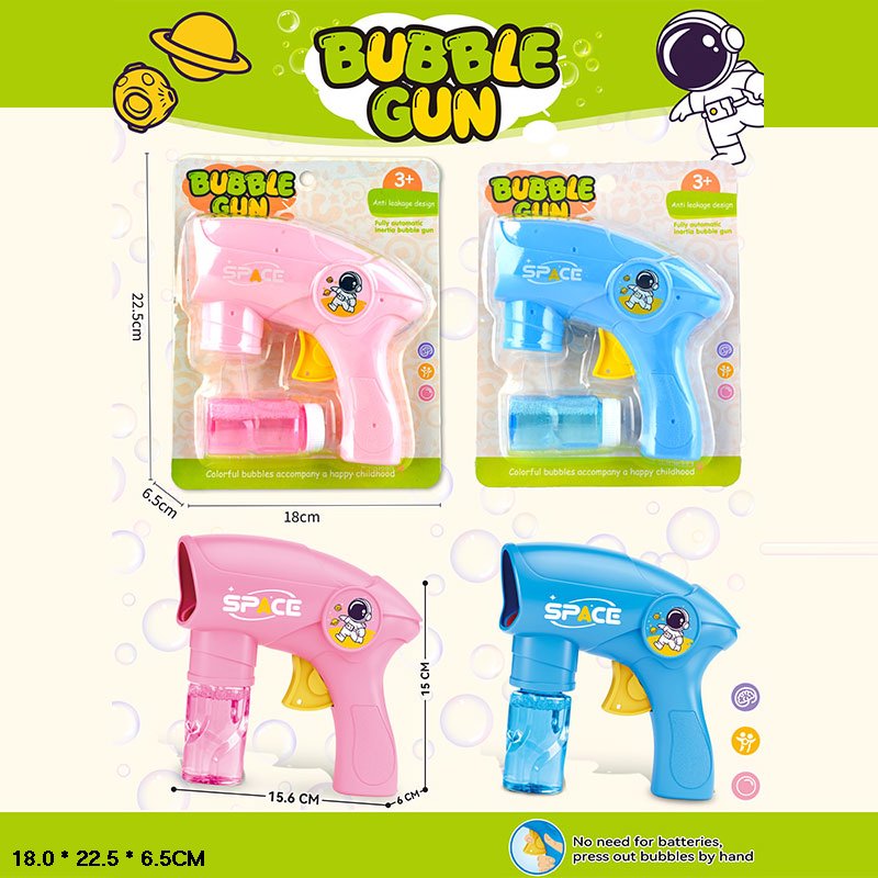 Мильні бульбашки арт. 7821 (128шт/2)  2 кольори планш. 18*22,5*6,5см(КІ)