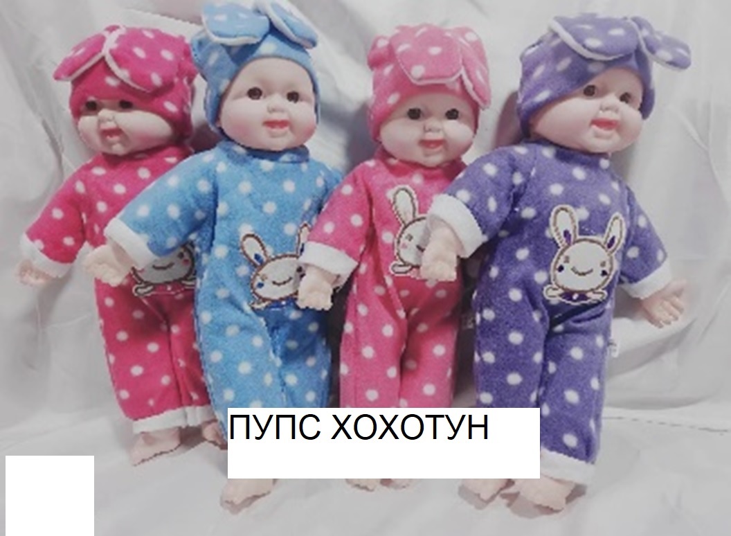 Пупс муз. арт. SEL-0007 (60шт) 4 види,батар., м'яконабивна, пакет,  38см(КІ)