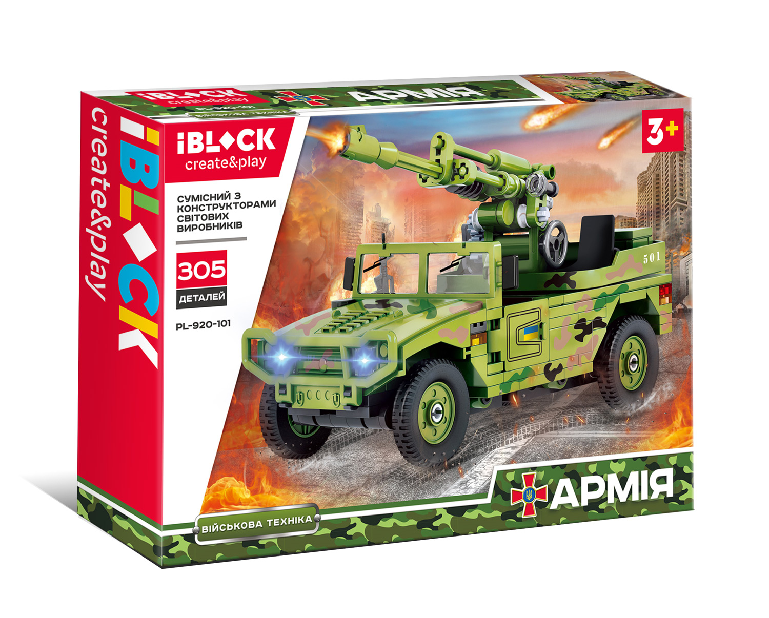 Конструктор  PL-920-101 (30шт/2) , 305дет.,в собран.кор 38*26*6 см(КИ)