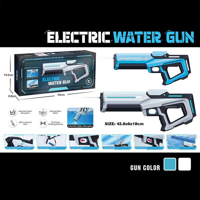 Водний пістолет арт. 8808-60B (16шт) акум. 2 кольори короб. 19,5*6,8*43см(КІ)