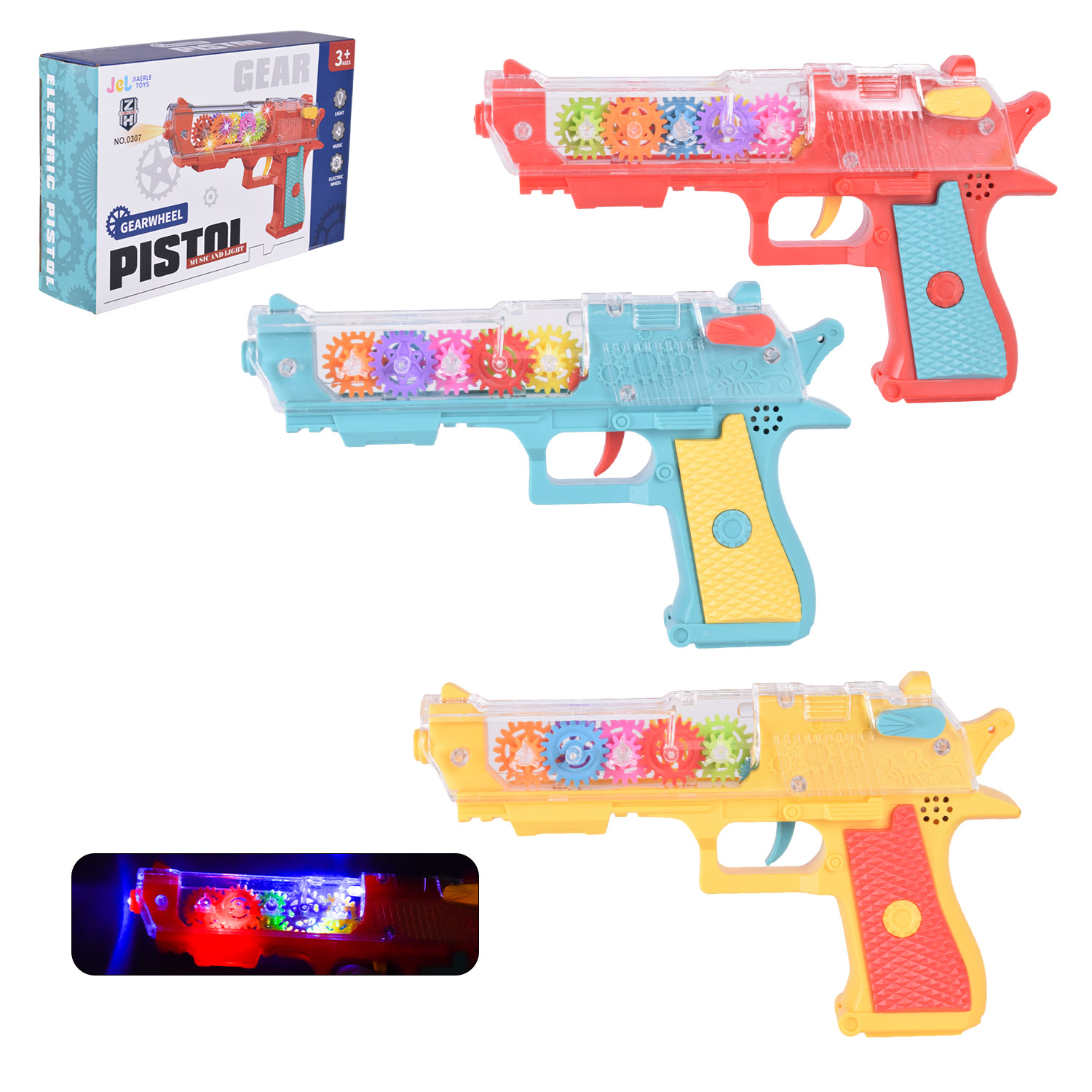 Пістолет набір арт.0307(120шт/2) батар.,світло, звук, 2кольори в компл., короб. 19,5*4,5*12,5см(КІ)