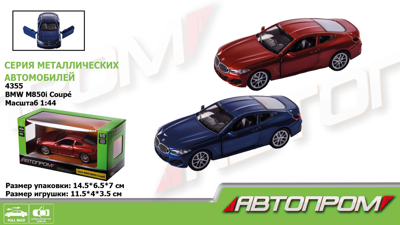 Машина металл 4355 (96шт/2), 2 цвета, 1:44 BMW M850i Coupé,откр.двери,в кор. 14,5*6,5*7см(КИ)