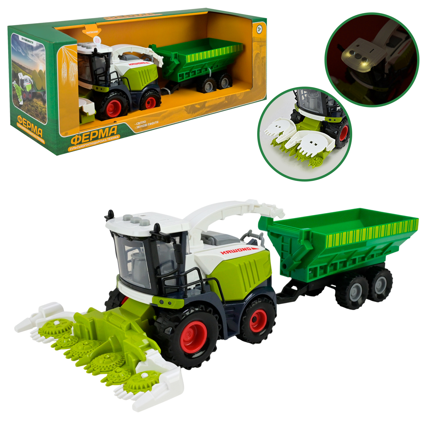 Комбайн із причепом батар. арт.AP9924 (36шт/2),світло,звук,у короб.40*13*14,5см(КІ)