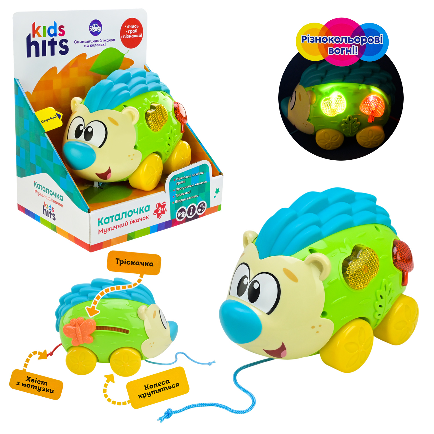 Муз розв. Kids Hits арт.KH18/001 (24шт) 