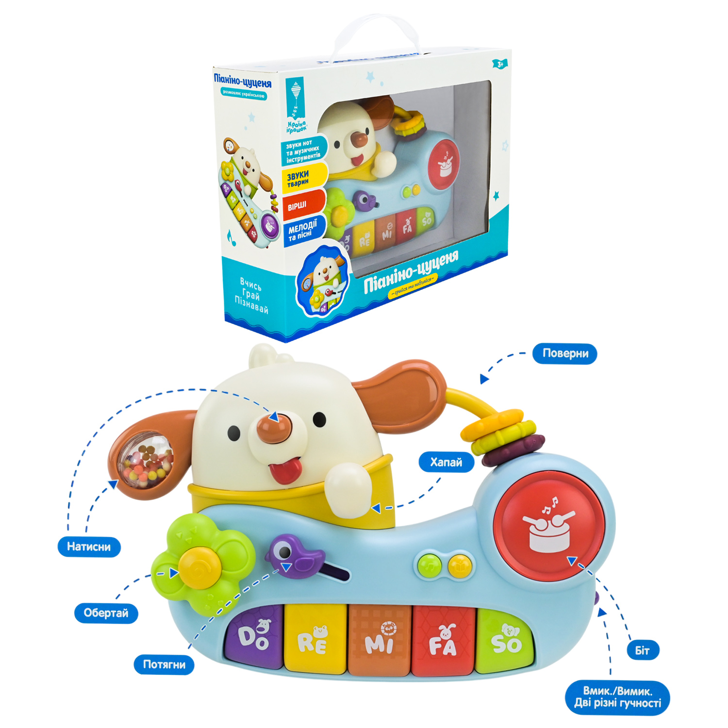 Піаніно муз. арт.PL-724-08 (12шт)