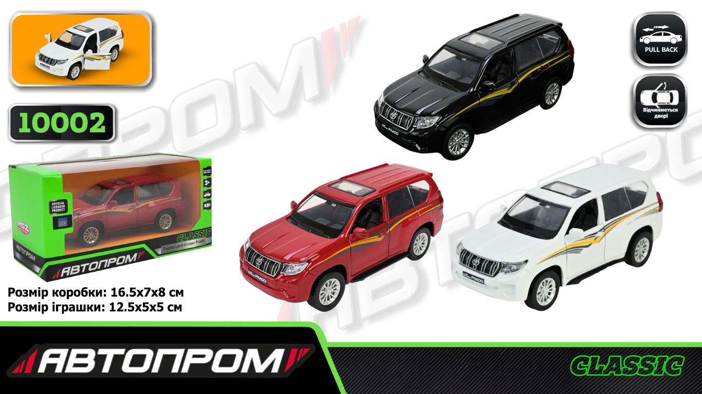 Іграшка машина мет.   арт. 10002 (48шт/2) 5 inch,3 кольори Toyota Land Cruiser Prado, відкр.
