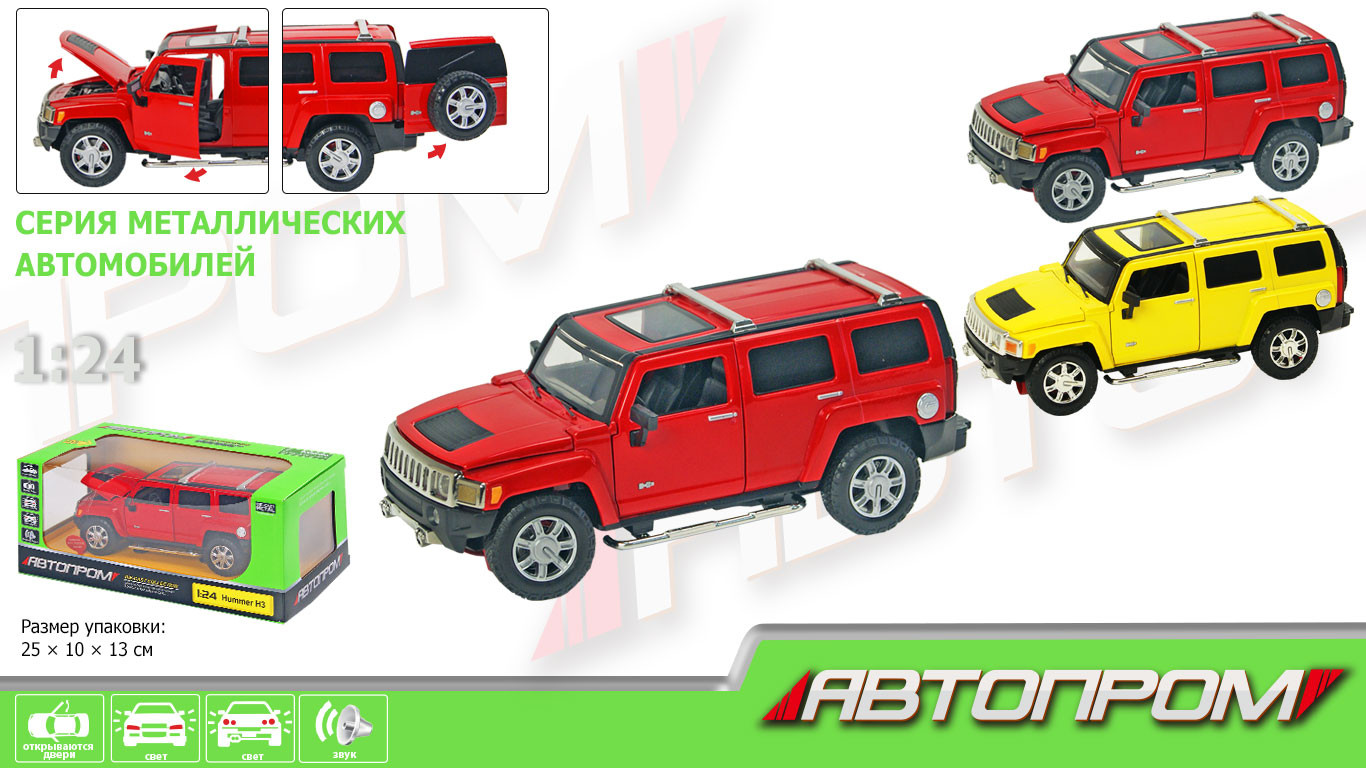 Машина металл 68263A (12шт/2)М1:26Range Rover,бат,свет,зв,откр.двери,капот,багаж.,в кор.24(КИ)