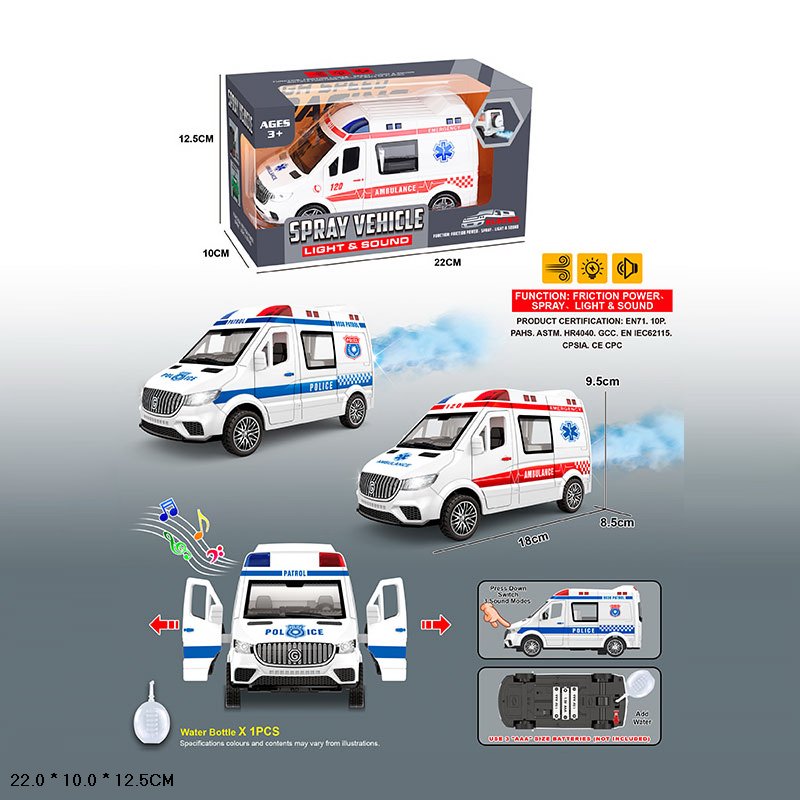 Машина POLICE,AMBULANCE арт.YM-9930B (84шт/2) батар.свiтло,звук,пар,короб.22*12,5*10см(КІ)