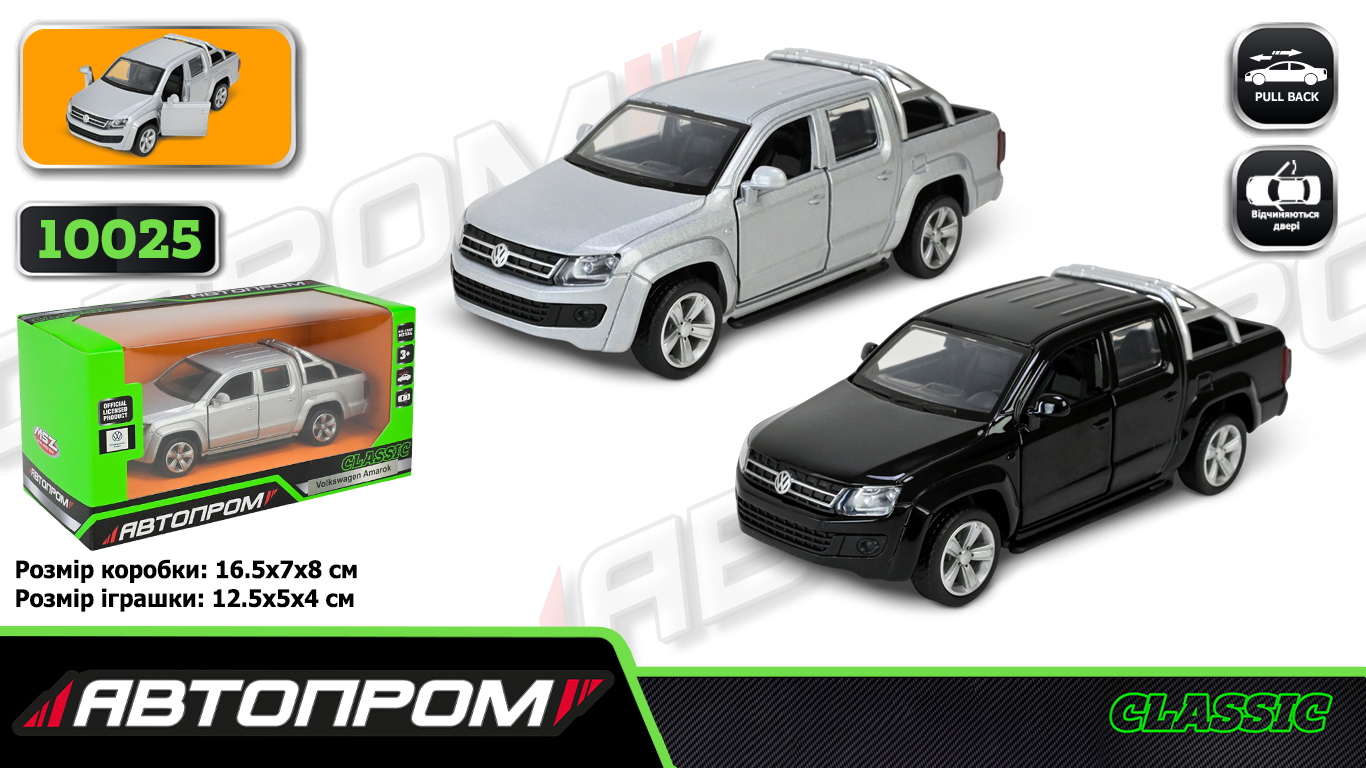 Машина мет. арт. 10025 (48шт/2) 5 inch Volkswagen Amarok,відкр.двері, у коробці 16,5*7*8см(КІ)