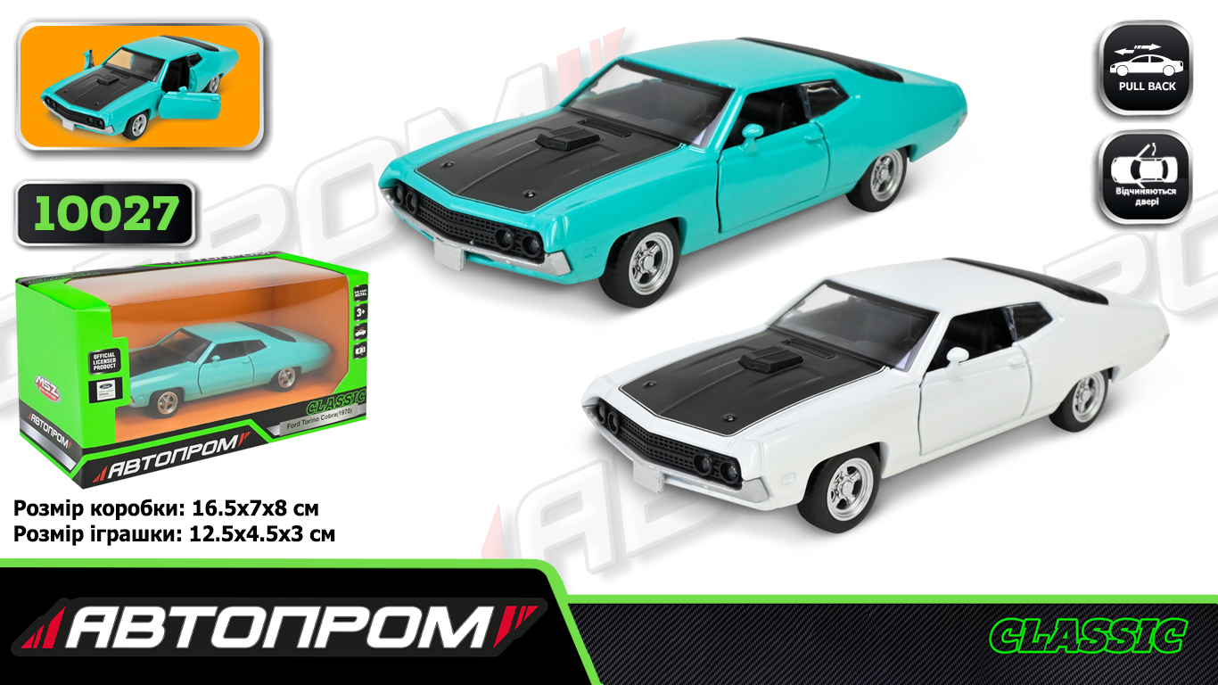 Машина мет.  арт. 10027 (48шт/2) 5 inch Ford Torino Cobra（1970）,відкр.двері, 2 вида у короб(КІ)