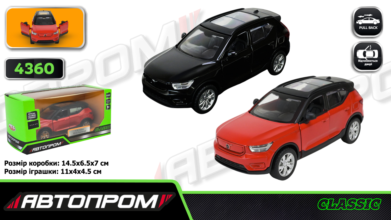 Машина мет. арт. 4360 (96шт/2) 2 кольори1:39 Volvo XC40, відкр.двері,  короб.  14*6*7см(КІ)