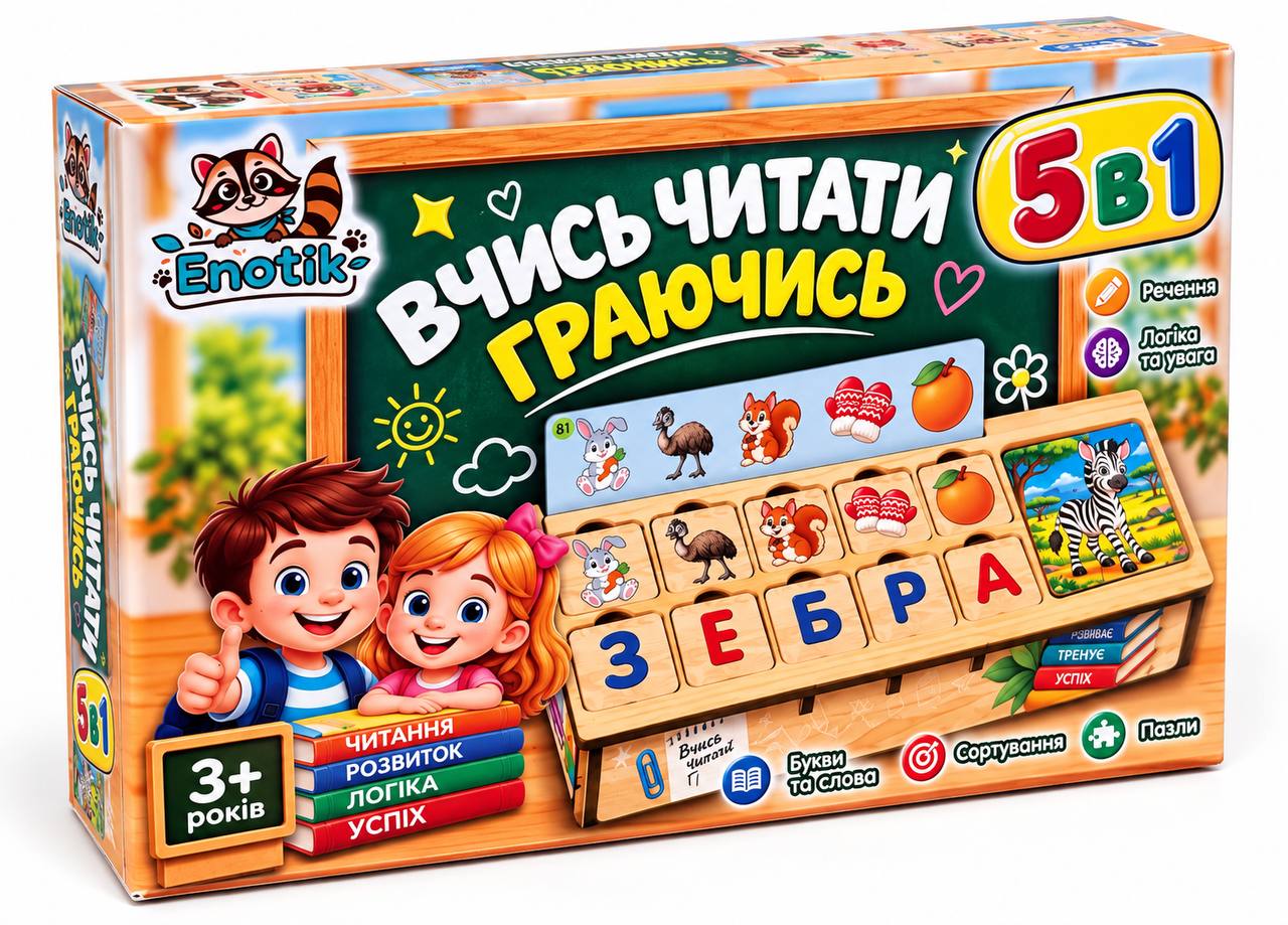 Навчальна гра