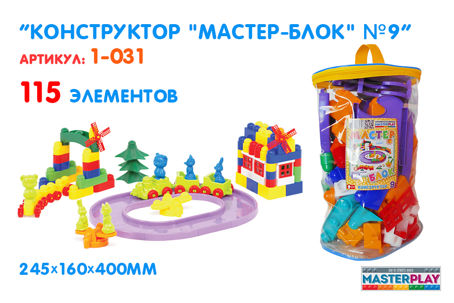 Конструктор 