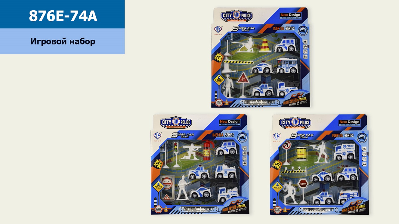Игровой набор  876E-74A(144шт/2) Полиция, 3 вида, в кор. 21,5*4*22см(КИ)