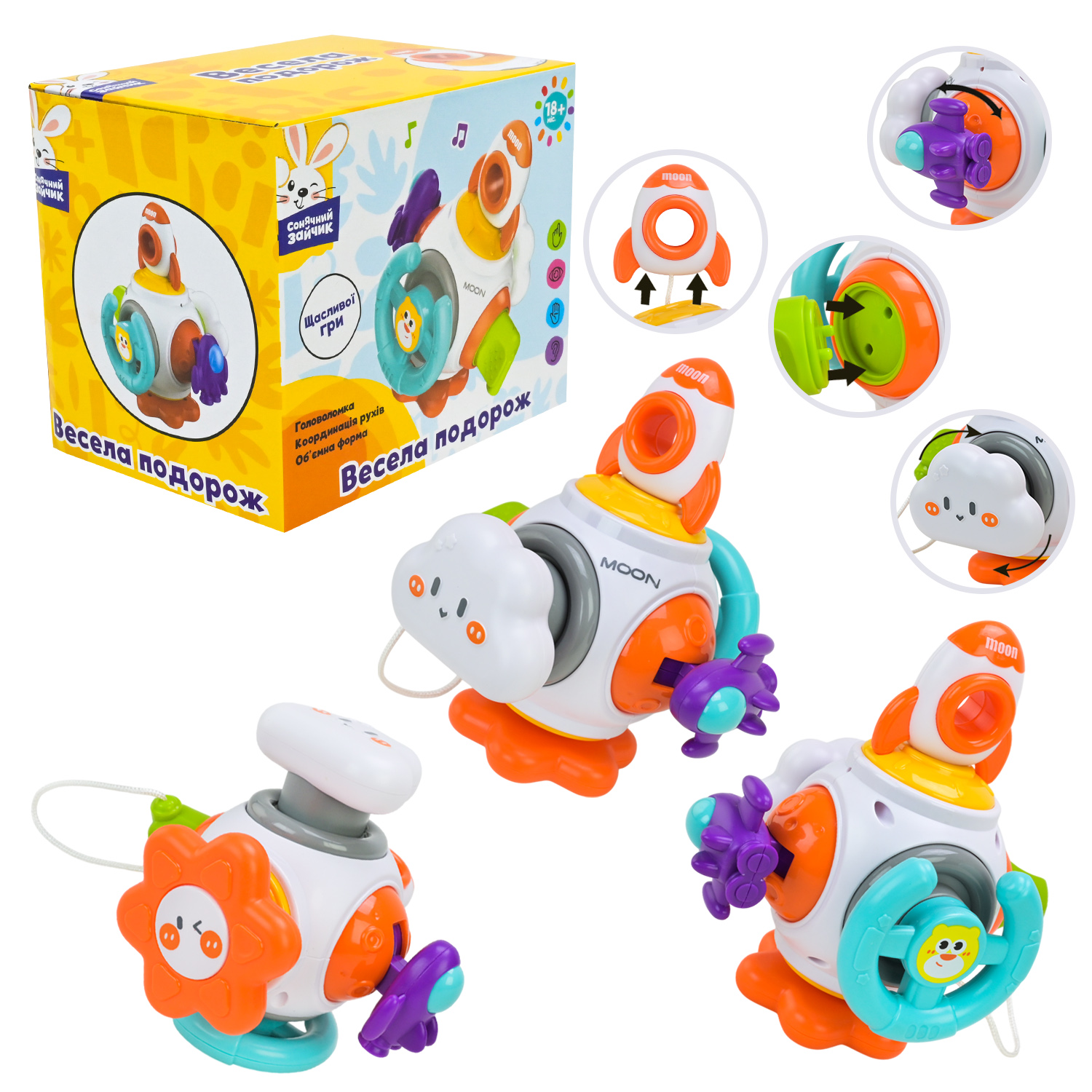 Брязкальце тактильне арт.PL-724-94 (120шт)