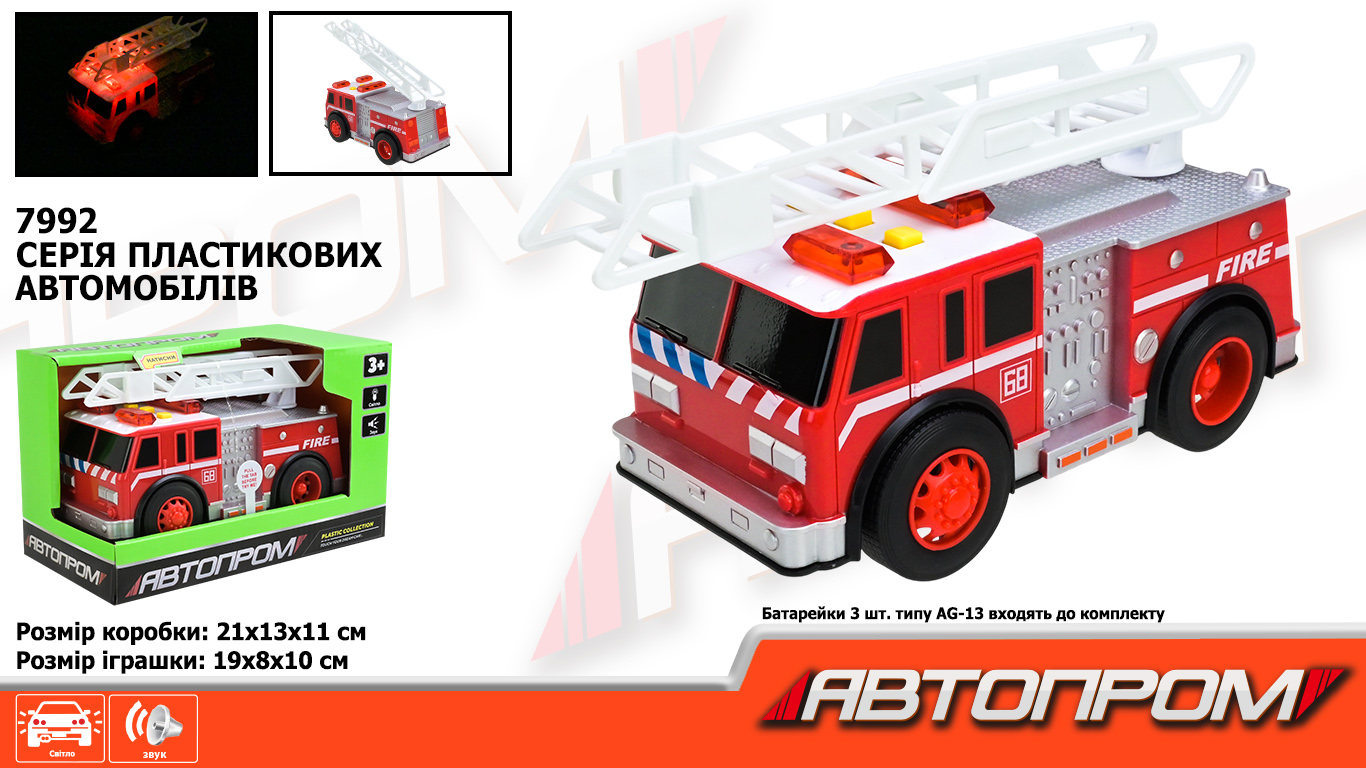 Машина  арт. 7992 (48шт) батар. світ., звук, короб.21*13*11см(КІ)