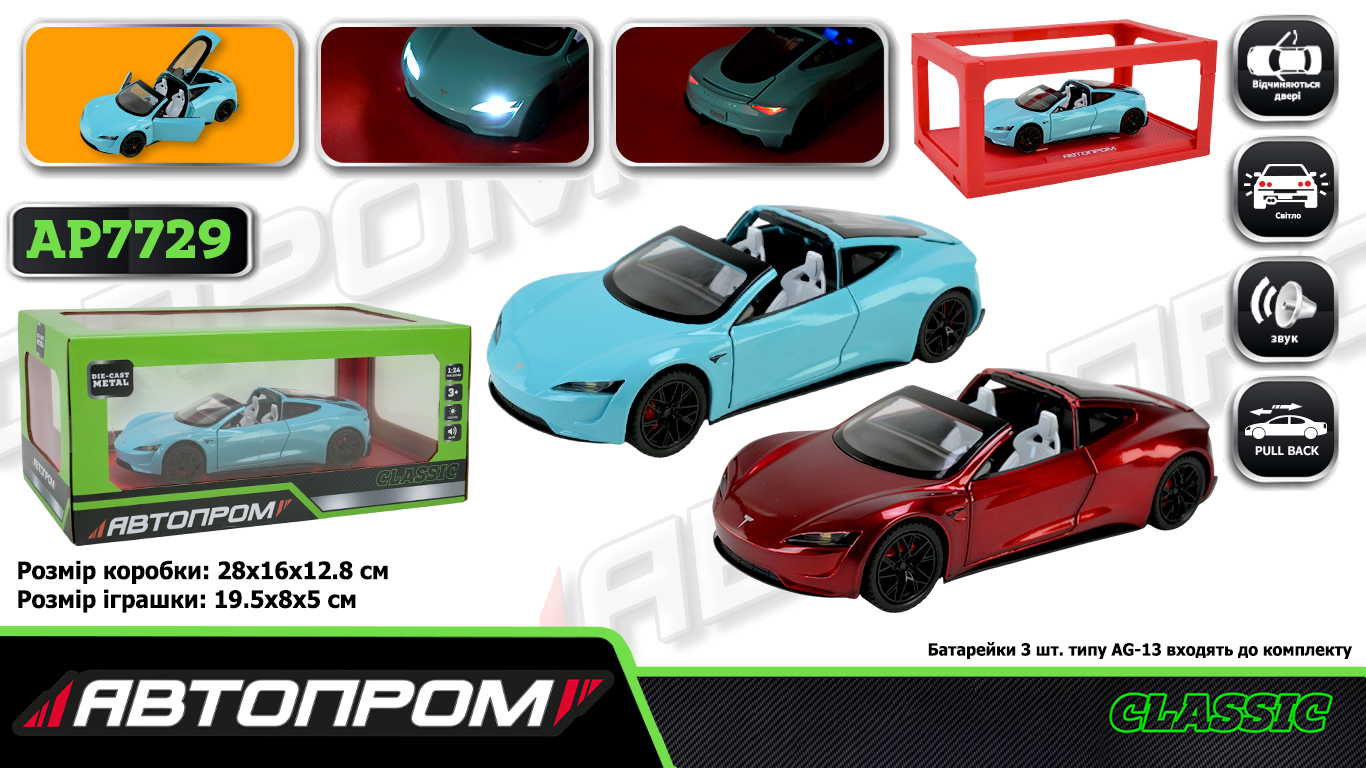 Машина мет. арт. AP7729 (12шт/2) 1:24 Tesla roadster, батар,світло,звук,відкр.двері,короб.(КІ)