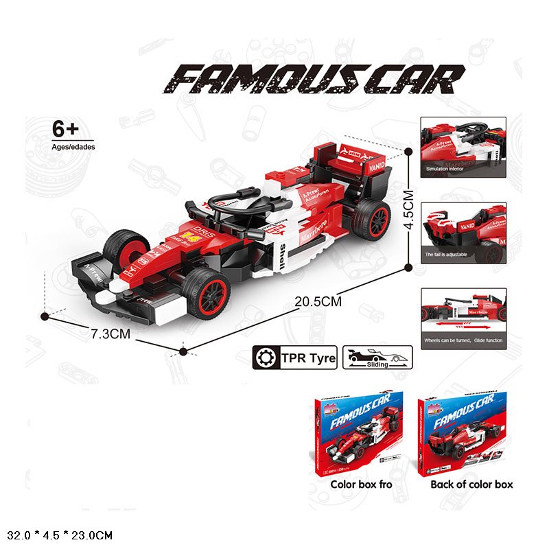Конструктор машина  арт. 50014 (60шт/2)   машина  короб. 32*4,5*23см(КІ)