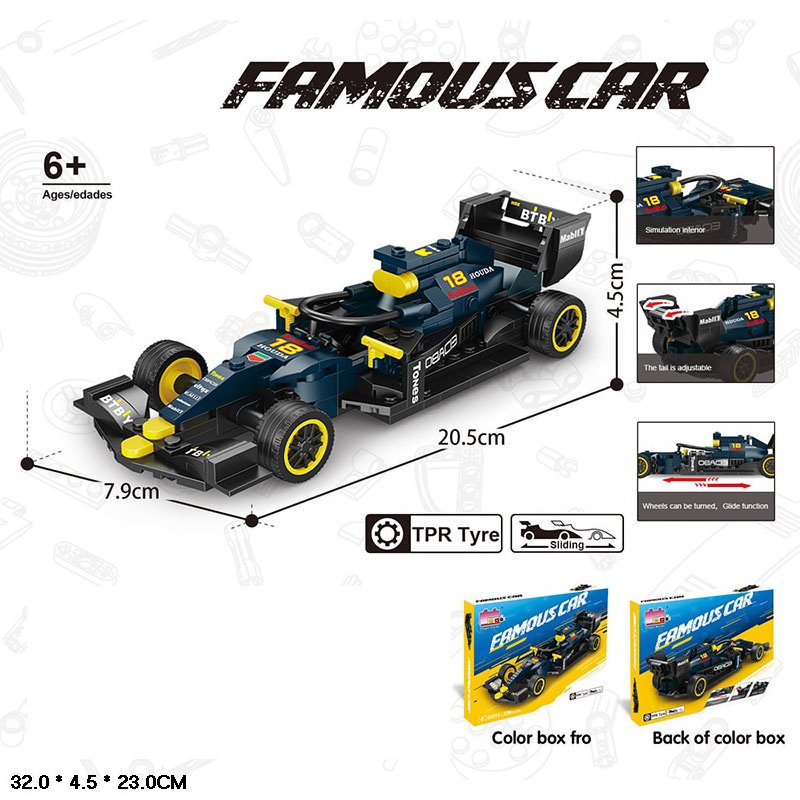 Конструктор машина  арт. 50018 (60шт/2)   машина  короб. 32*4,5*23см(КІ)