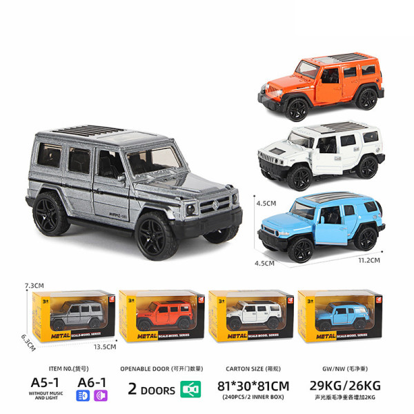 Машина метал. 4 видів A5-1 13,5*7,5*6см (240/2)