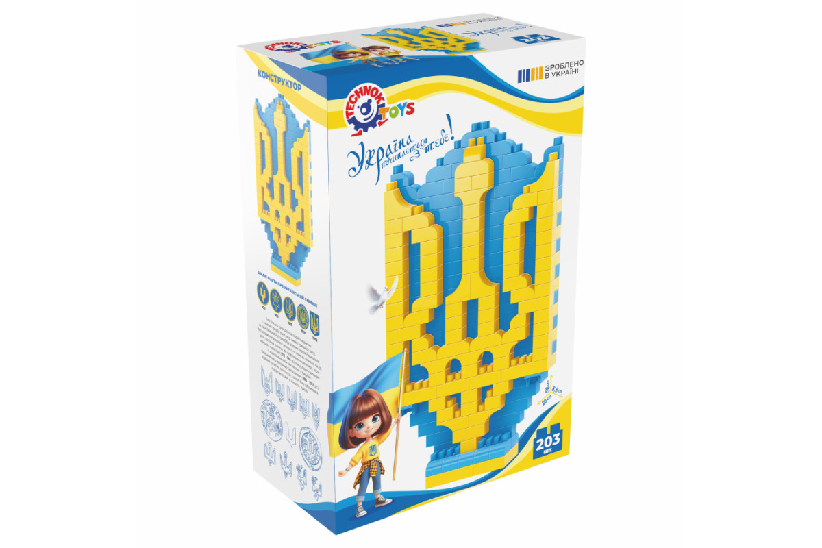 Іграшка 