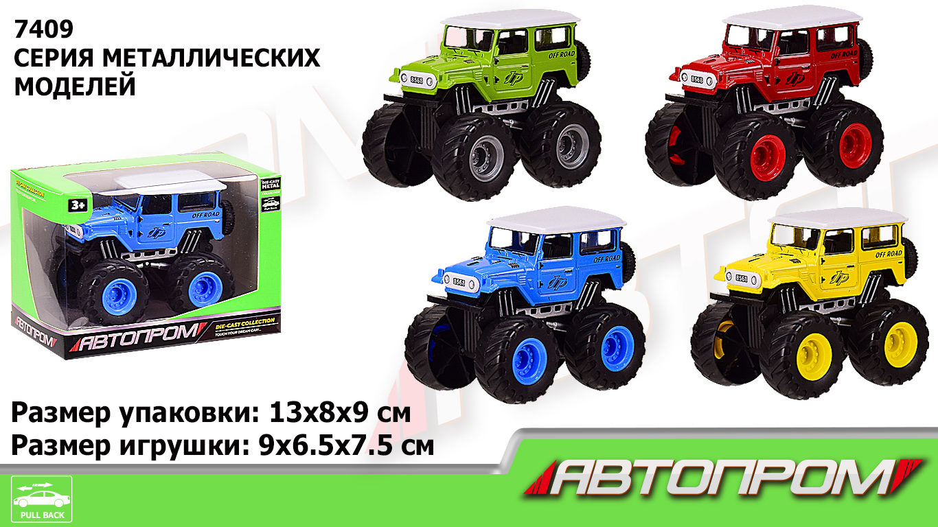 Машина металл 7409 (96шт/2),1:50,4 цвета, в коробке 13*8*9см(КИ)