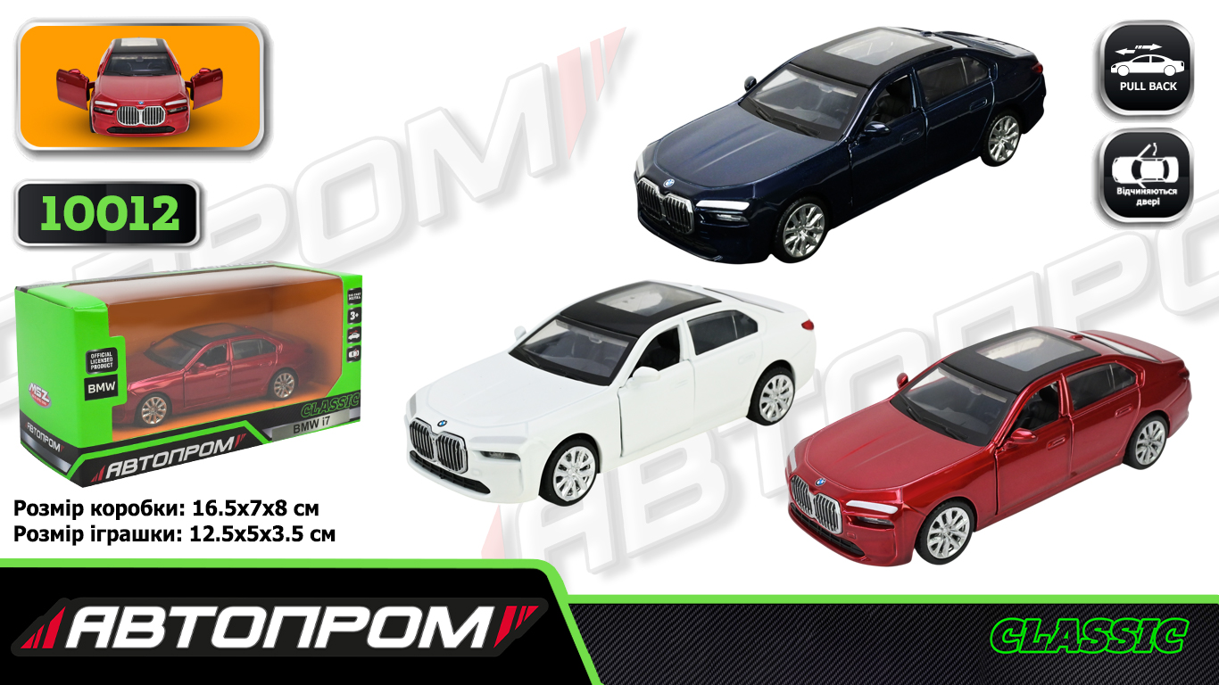 Іграшка машина мет.  арт. 10012 (48шт/2) 5 inch,3кольори BMW i7 G70, відкр.двері, у кор.