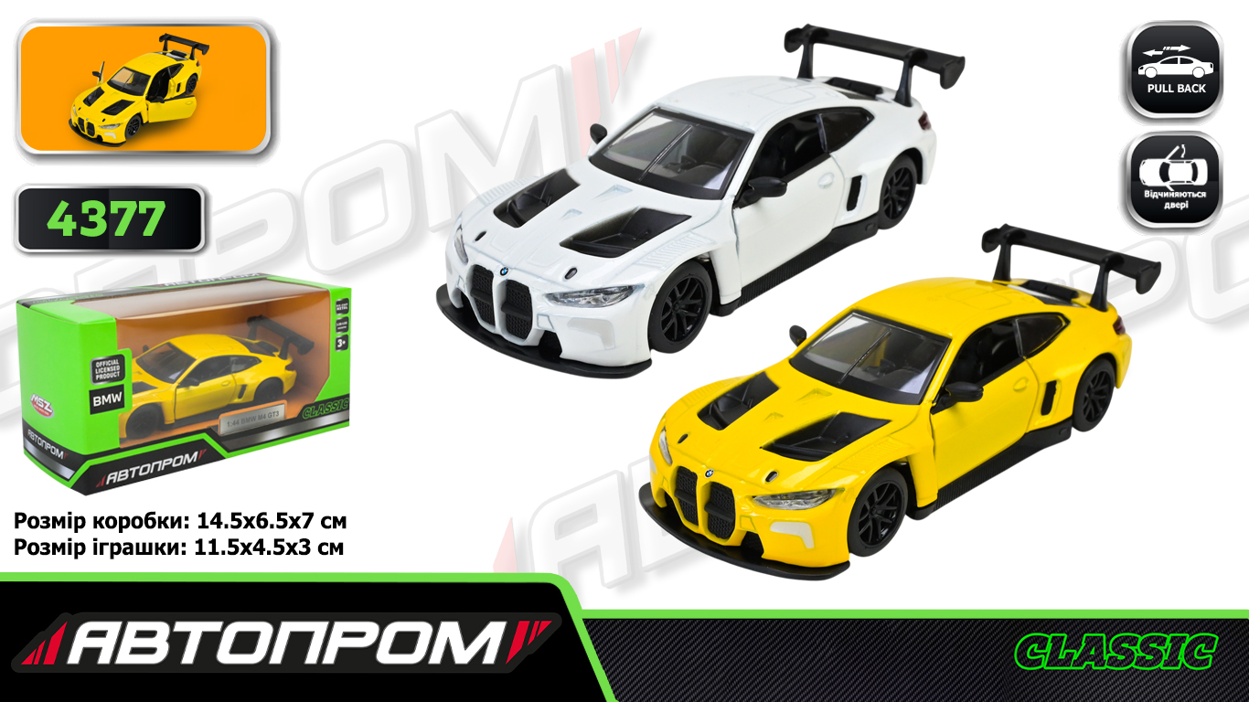 Машина мет. арт. 4377 (96шт/2) 1:43 BMW M4 GT3,2 кольора, відкр. двері,короб. 14,5*6,5*7см(КІ)