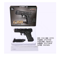 Пістолет мет. арт. C15A (24шт) кульки, у короб. 26,5*19*4,5 см(КІ)