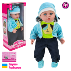 Пупс "Чудо малюк" арт.PL-525-116(12шт) батар. озвучено українською,м'яконабивний, р-р іграшки 45(КІ)