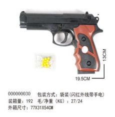 Пистолет 779 (192шт/2) с пульками,в пакете(КИ)